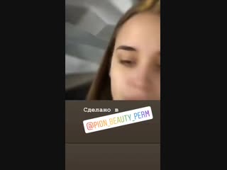 Makeup в pion beauty perm