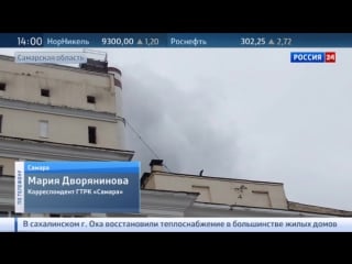 Пожаром на самарской грэс ранило рабочего и разрушило турбогенератор