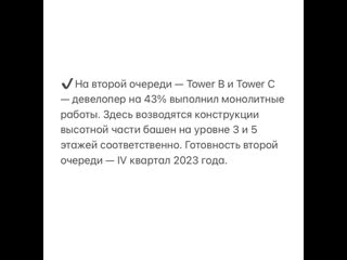 Stone hedge отчитался о готовности stone towers