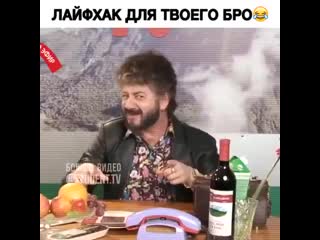 Жорик учит жизе