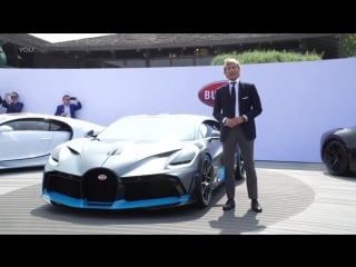 $5 8m bugatti divo (2019) presentation, specs, design