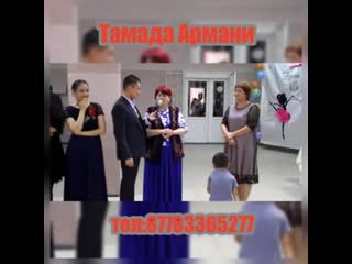 Видео от армана мухтара