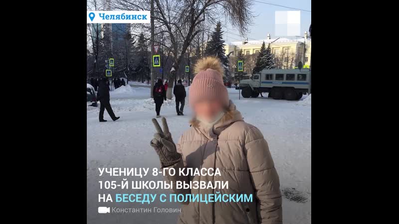 Школьница попала под репрессии