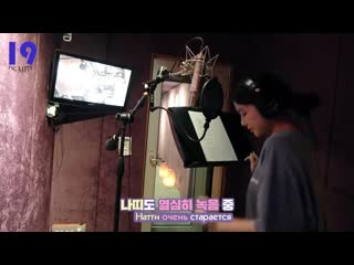 Натти это тренироа ‘nineteen’ эп 1 |natty is ready for ‘nineteen’ ep 1