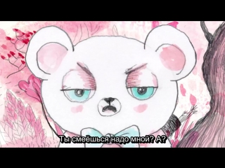 Молодые единорога / unicorn porn / sangre de unicornio (rus sub)