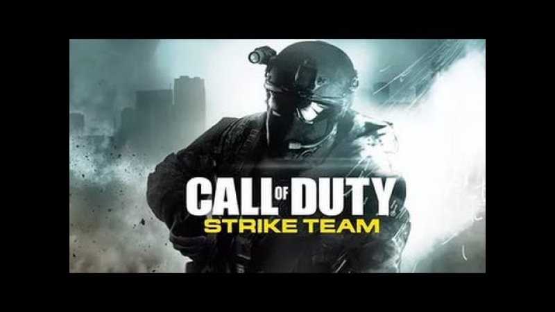 Мобильный обзорчик call of duty strike team # wolfing обзор