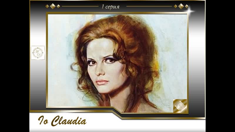 Cardinale porn video – Я клаудия кардинале 1 серия / claudia cardinale io claudia pt 1 (2008)