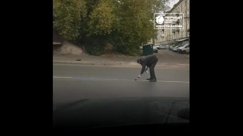 В кирове «дядя федя» помог автомобилистам