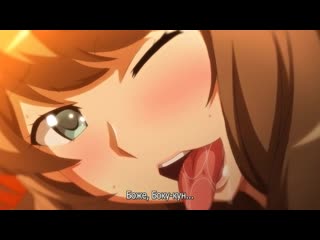 Hentai & хентай 18+ porn na onee chan ni shiboraretai 1 [субтитры]