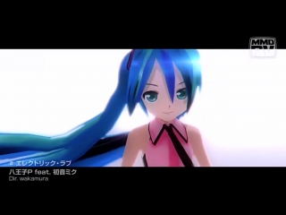 Hachioji p feat hatsune miku エレクトリック・ラブ | electric love [vocaloid mmd pv]