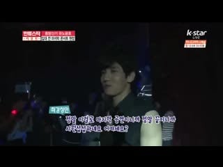 5년 전 오늘의 동방신기 k star 스타뉴스