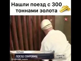 300 тонн