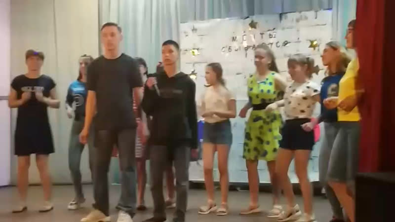 В лагере утёс