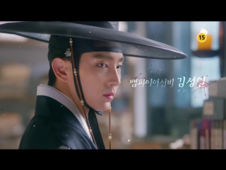 [scholar who walks in the night] teaser 밤을 걷는 선비 티저 1, 7월 8일 수 첫방송