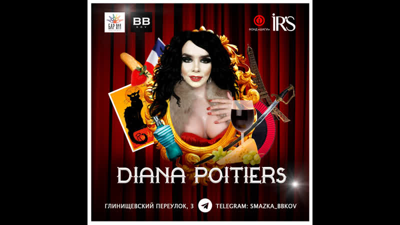 🏳️‍🌈 #smazka la fine «mylène rouge»🇳🇱