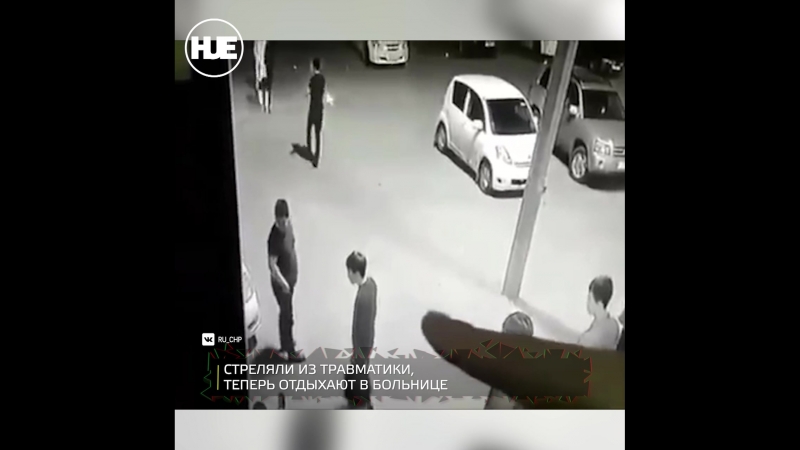 У ночного клуба в улан удэ двое парней стреляли из травматики