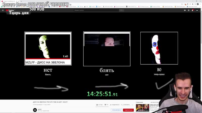 [zakviel streams] заквиель смотрит mzlff дис на эвелона || реакция заквиель на дисс