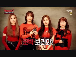 181102 chaeyeon, hitomi, yujin and hyewon on comedy big league preview