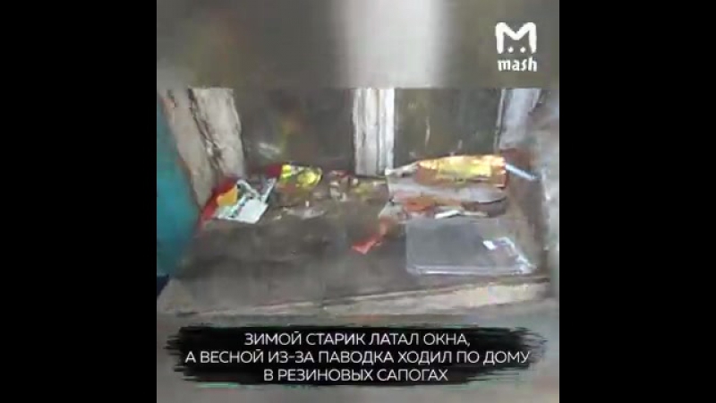 Волонтёры porn video – Под ярославлем волонтёры купили новый дом ветерану