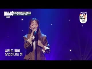 201222 mbn miss back e11