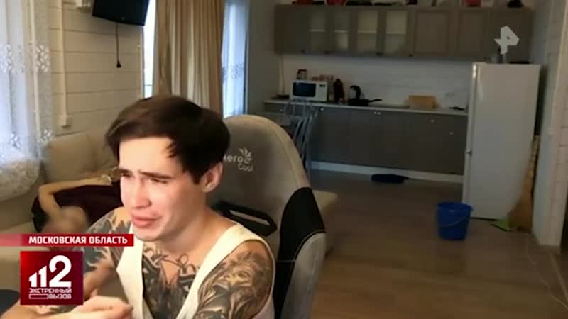 Блогер reeflay (стас решетников) вёл стрим с мертвой подругой панини и валя