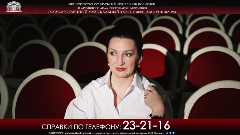 Оперетта «летучая мышь» снова на сцене