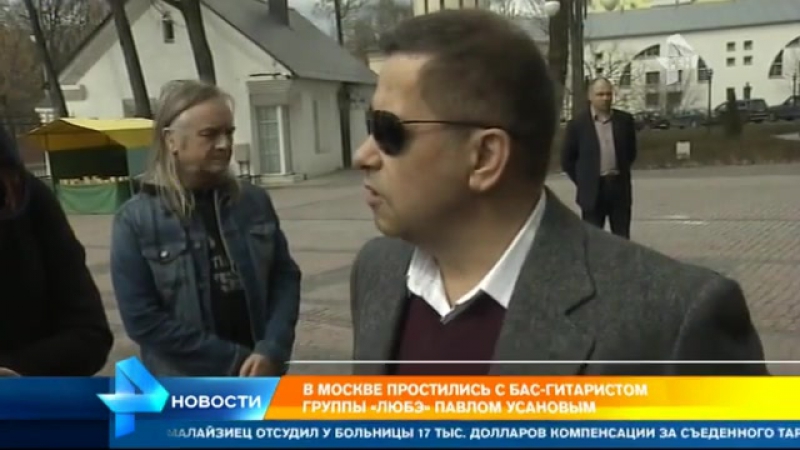 Лидер "любэ" николай расторгуев увидел мистику в смерти гитариста павла усанова