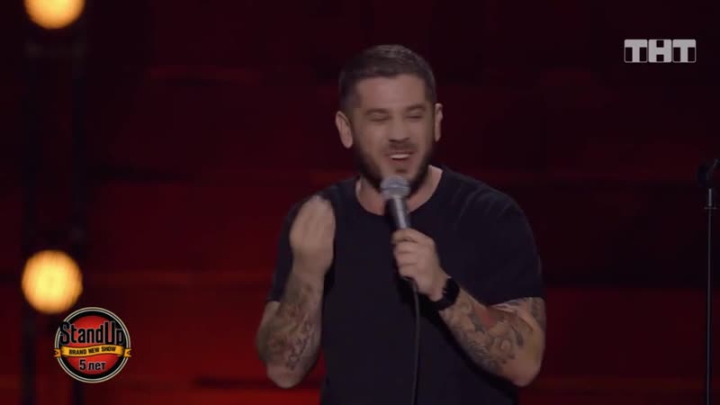 Стас старовойтов домашние настойки