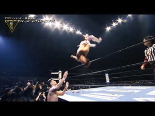 Will ospreay vs zack sabre jr british heavyweight championship njpw the new beginning in sapporo