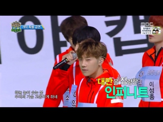 [150810/0928] «idol star athletic championship» infinite cut