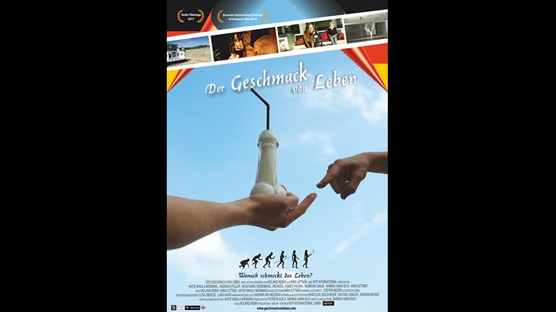 Ус жизни der geschmack von leben (2017) германия