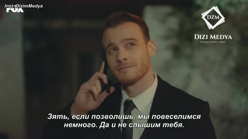 Пвмд 19 серкан скучает, ревнует, любит и сожалеет