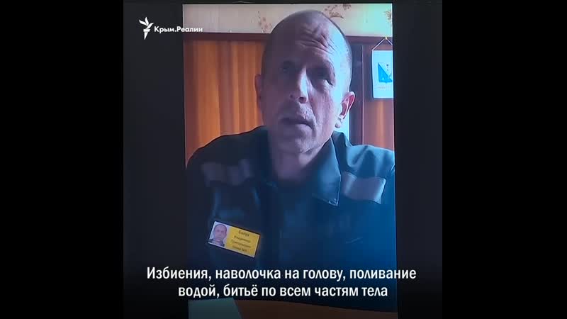 «раздели догола, били по печени и почкам»