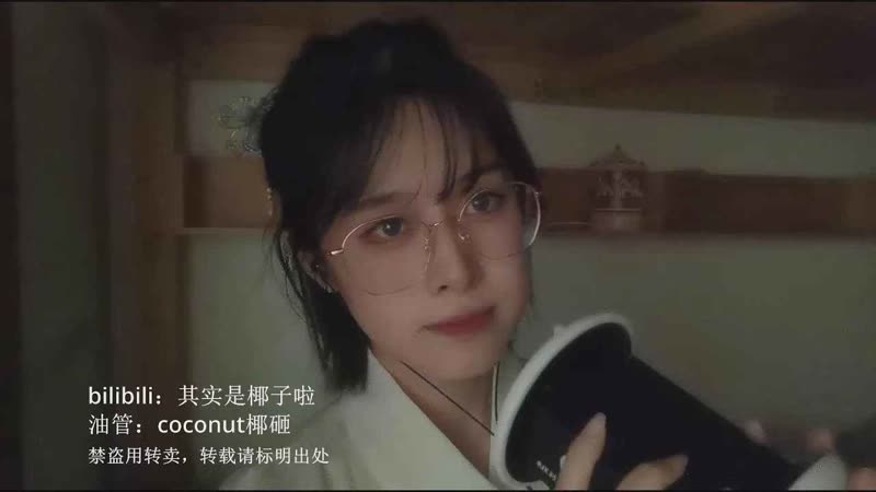 Coconut椰砸 20220530 【f asmr coconut椰~】two ears eating ears lickingmouth sounds 双耳粗暴舔耳 口腔音 免疫向 yudb7fi1ba8