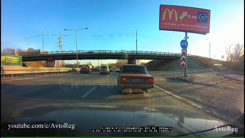 Газку господам!