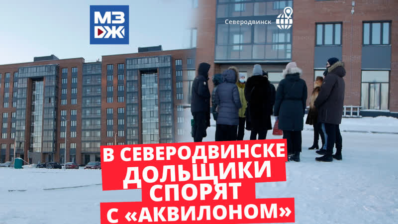 Мзж квартиры строгого режима