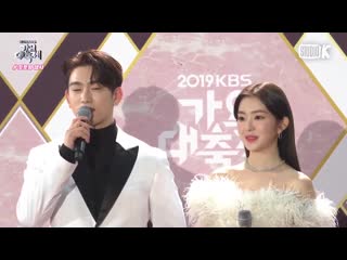 [clip] 191227 mc irene kbs