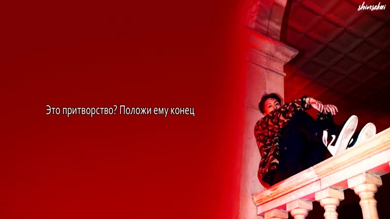 [rus sub] 라비 (ravi) how could you (feat raf sandou) (prod yuth)