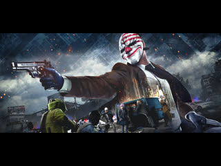 Payday 2 дико наказываем копов