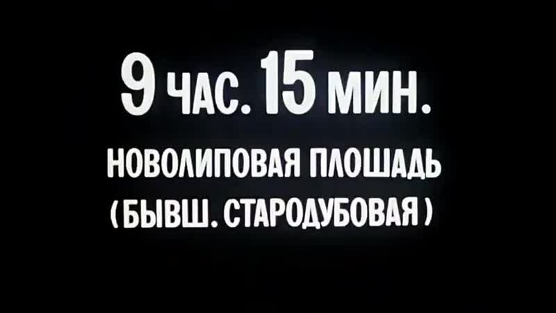 Вячеслав невинный губит людей не пиво т быть ) (480p) mp4