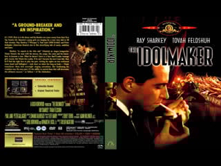 Создатель кумиров трейлер (1980)