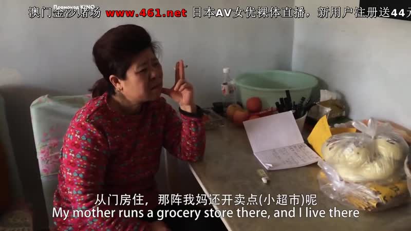 "шаманы динсян"/ ding xiang (2019)