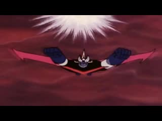 Gran mazinger 9