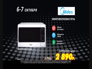 Bez adresa local (16x9) rbt ru svd 06 07 10 midea 2890 15s (dv)