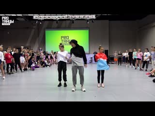 Лагерь proтанцы 2019 select | choreography by алексей летучий