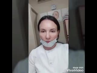 Video by косметолог элина цатурян