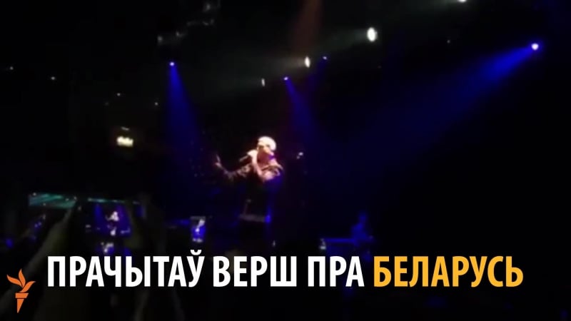 Іван дорн чытае іранічны верш пра беларусь/иван дорн читает стих про беларусь