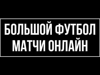 Live live arm u21 rus u21