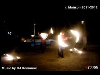 Майкоп 2012 fire show офигенно девчёнки молодцы