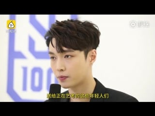 180309 pear video yixing interview